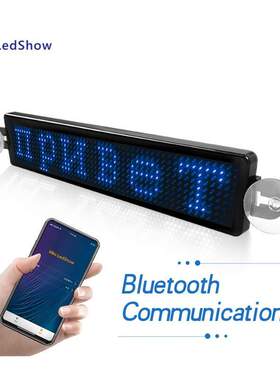 12V P5 12*72Pixels APP control LED car Signs board Car Scrol