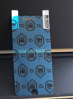 (3-Pack)9H flexible glass protective film Fo Ark  M9,