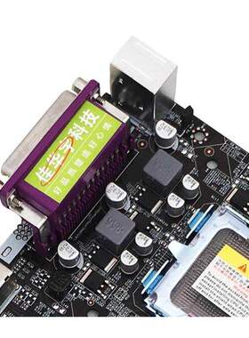 Mainboard P45 Socket LGA 771 DDR3 Memory 8GB Computer Suppor