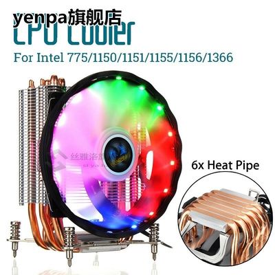 Cpu Cooler 6 Heatpipe 120Mm Rgb Fan For Lga 775/1150/1151/11