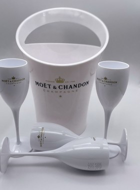 Ice Imperial Champagne White Gold Lettering Acrylic Goblets