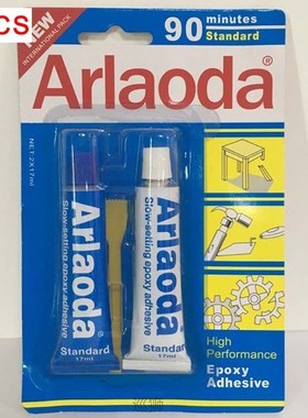 2 Minutes Curing Super Liquid Araldite 2pcs/set 90 Minutes M