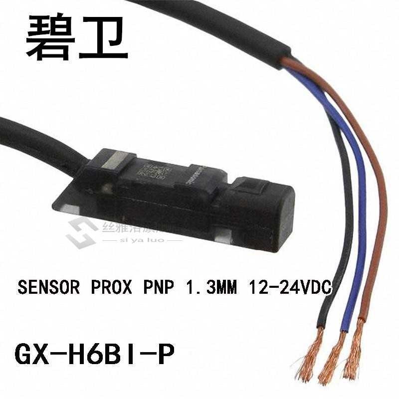 GX-H6BI-P SENSOR PROX PNP 1.3MM 12-24VDC