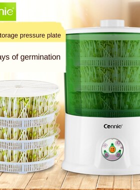 Bean sprout machine home automatic intelligent multi-functio