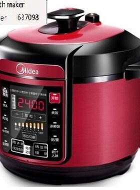 Midea WQC50A5 5L Pressure food Cooker household Electric pre