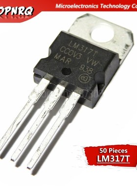 50pcs FQP30N06 FQP50N06 STP55NF06 STP65NF06 STP75NF75 LM317T