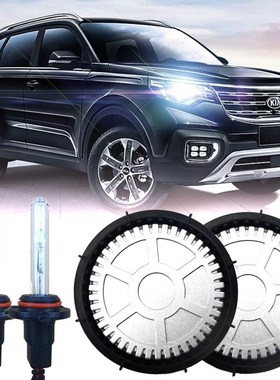 Kia K3/4/5/7 Sportage Kx3 55W All In One Hi/Lo Beam Error Fr