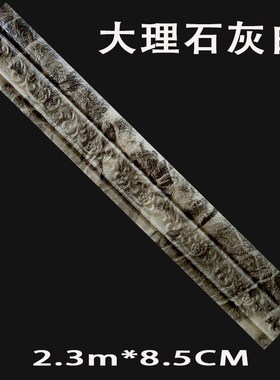 DIY Selfadhesive 3D Waistline  Wallpaper Border for Kitchen