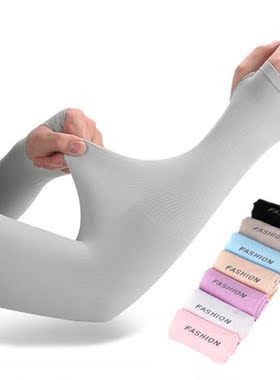 1 Pair Ice Silk Sun Protection Arm vers Unisex Elbow ver Out