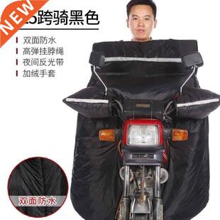 125 motorcycle windshield knee pad riding windshield prote