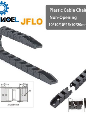 Plastic Cable Chain 10*10 10*15 10*20 mm 1M Non Snap-Open Pl