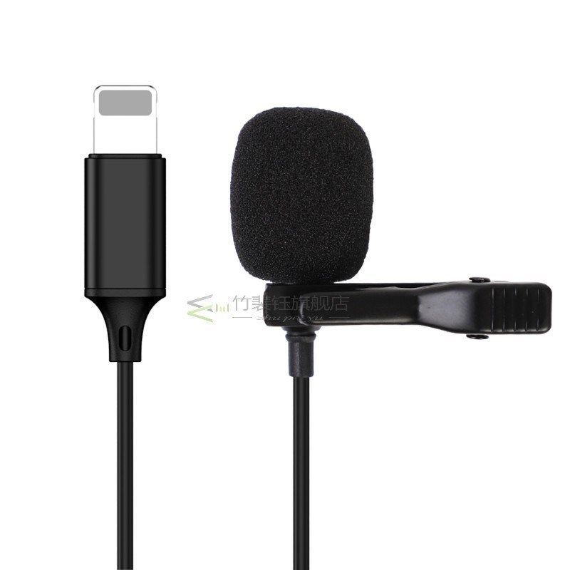 Professional Lavalier Lightning Microphone for iPhone 11 Pro