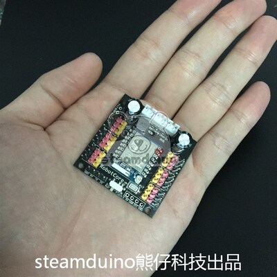 DIY robot main control board, circuit board kit, servo contr