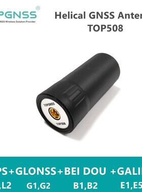 UAV RTK GNSS handheld Receiver helical spiral ZED-F9P  anten