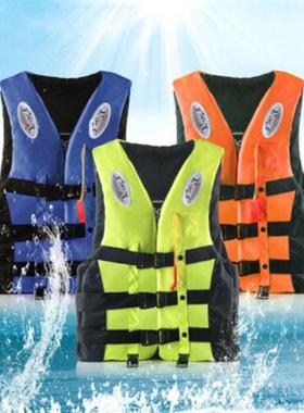 S -XXXL Adult Children Life Jacket High Quality Life Vest