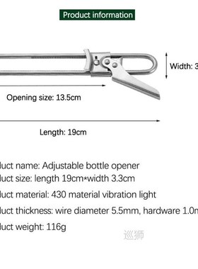 Jar Bottle Opener Adjustable Can Opener Stainless Steel Mult