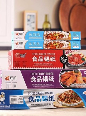 Tin foil air frying pan household economic baking oven bakin