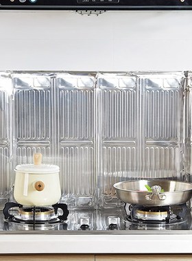 Magnetic Aluminum Foil Oil Splash Baffle Foldable Kitchen Ga