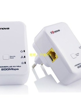 200Mbps powerline homeplug AV adapter kit ethernet network