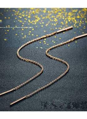 8cm Long Line Ear Threader Earrings Thread Dangle Chain Pull