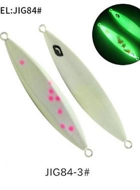 12cm/200g Luminous Artificial Bait Slowly Sinking Metal