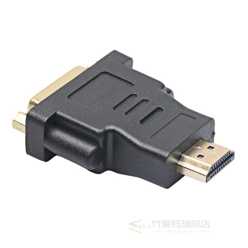 Micro HDMI To DVI Adapter 19Pin Male To DVI 24   5 Female Co