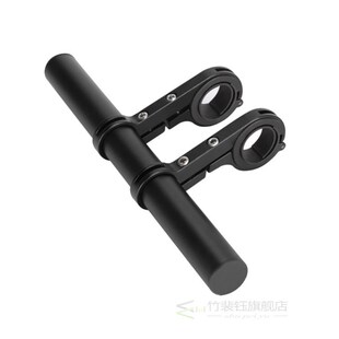 10/20 cm Bike Handlebar Extender Extension Carbon Fiber Brac