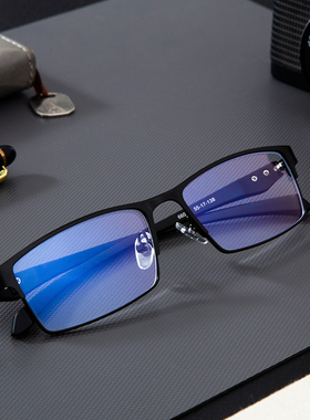 titanium Computer Glasses Anti Blue Light Blocking Filter Re