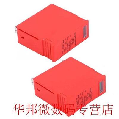 2PCS 20/40KA Photovoltaic DC Surge Protector Surge Protectiv