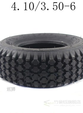 Good Quality 4.10/3.50-6 Tire Out Tube for E-Bike, Wheelbarr