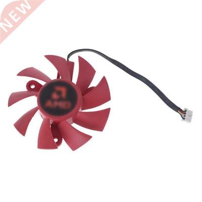 1Pc 75mm/2.95in Original Red FD8015U12S VGA Fan for amdRX570