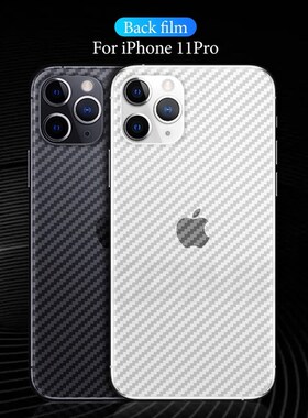 Carbon Fiber Back Screen Protector Film For iphone 11 Pro Ma