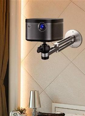 1 PCS Projector Wall Mount Bracket Multi-Angle Adjustable