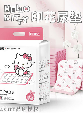 Pet urine pad thickened deodorant absorbent pad  diaper