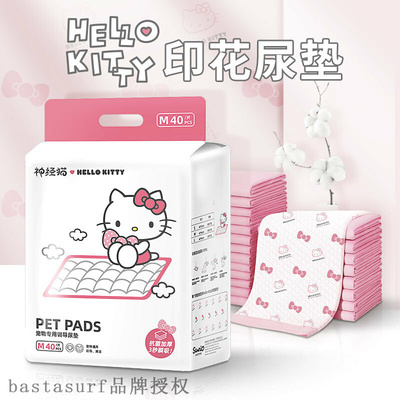 Pet urine pad thickened deodorant absorbent pad  diaper