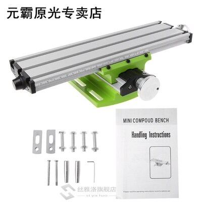 Mini Milling Machine Work Table Vise Compound Bench X-Y 2 Ax