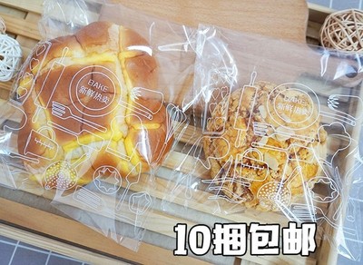 Bakery bag transparent toast bag self sealing bag biscuit pa