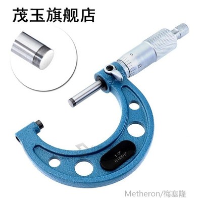 4pcs/set Caliper Micrometer Set 0-4 Precision 0.01mm Carbid