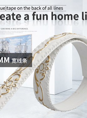 Strip Living-Room Full-Body-Mirror Decorative-Line Plaster T