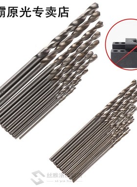 10Pcs/Box  Mini Drill HSS Bit 0.8mm-3.0mm Straig