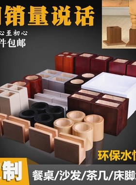 Furniture bed feet solid wood table legs beauty bed paint
