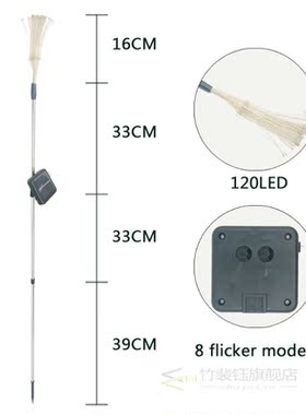 christmas lights Fairy light solar powered starburst lights