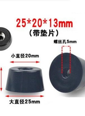 1pack Black Rubber Feet Chair Floor Protector Non-slip Furni