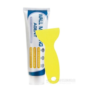 Wall Mending Agent Crack Nail Surface Filler Home Painting T