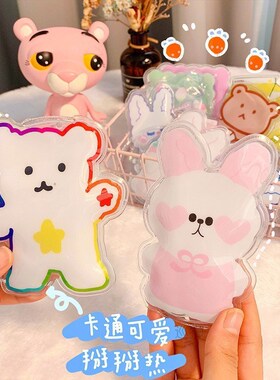 Cartoon break off hot music warm hand treasure self heating