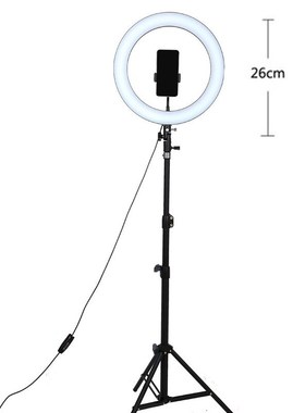 Diameter 26CM dimmable LED stepless dimming beauty lamp fill