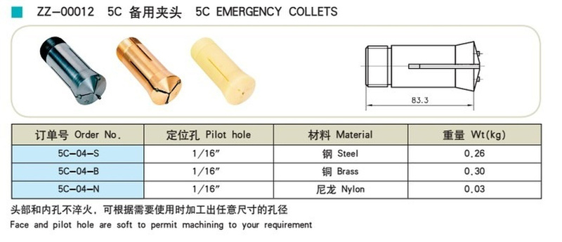 1pc Spring Collet for machine tool lathes industry machinery