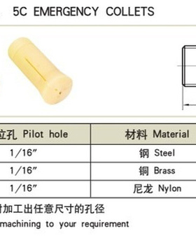 1pc Spring Collet for machine tool lathes industry machinery