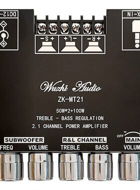 ZK-MT21 2.1 Channel Bluetooth 5.0 Subwoofer Amplifier Board