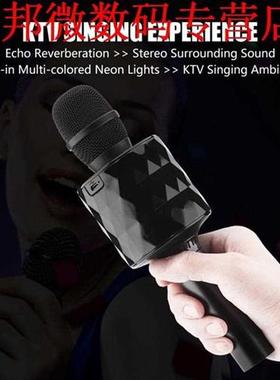 Reverberation Karaoke MicroBluetooth MicroEcho Noise Cancell